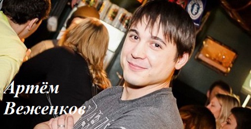 Artem veeea Vezhenkov